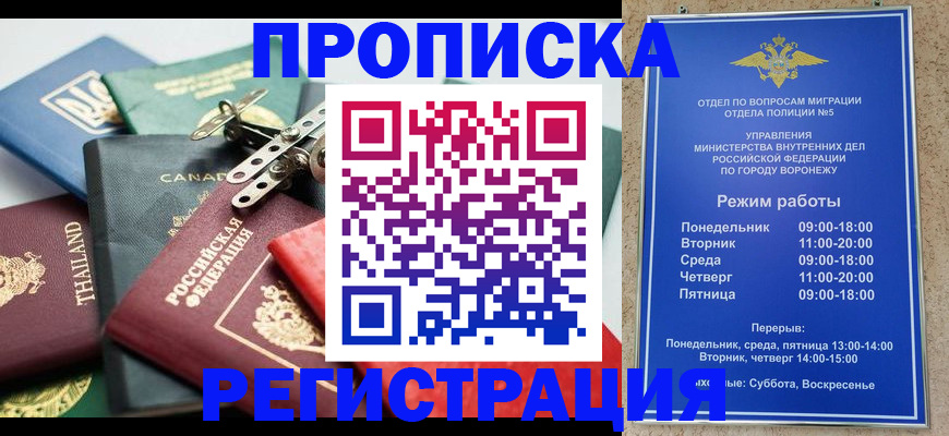 форма 3 в Истре